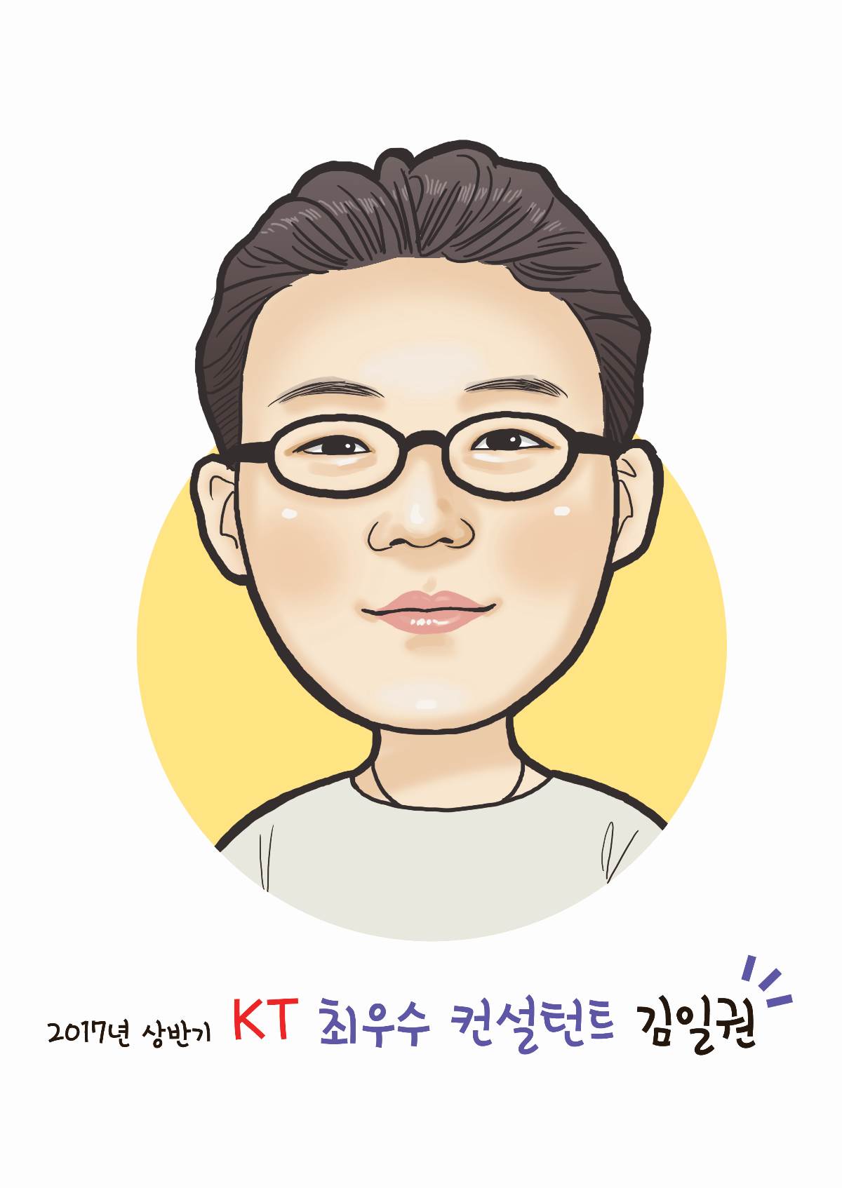 디지털 캐리커쳐 주문제작(100명)3.jpg