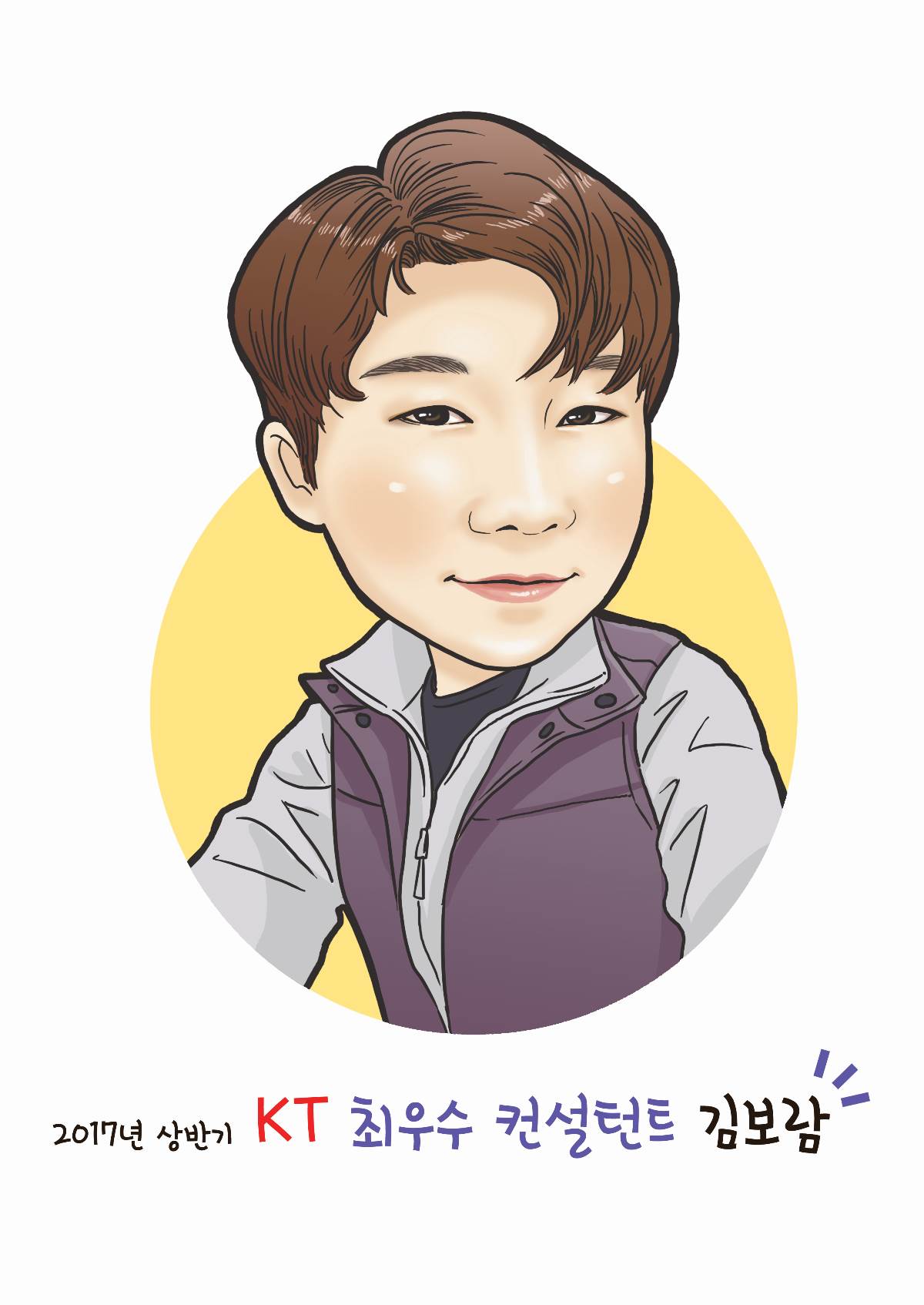 디지털 캐리커쳐 주문제작(100명)5.jpg