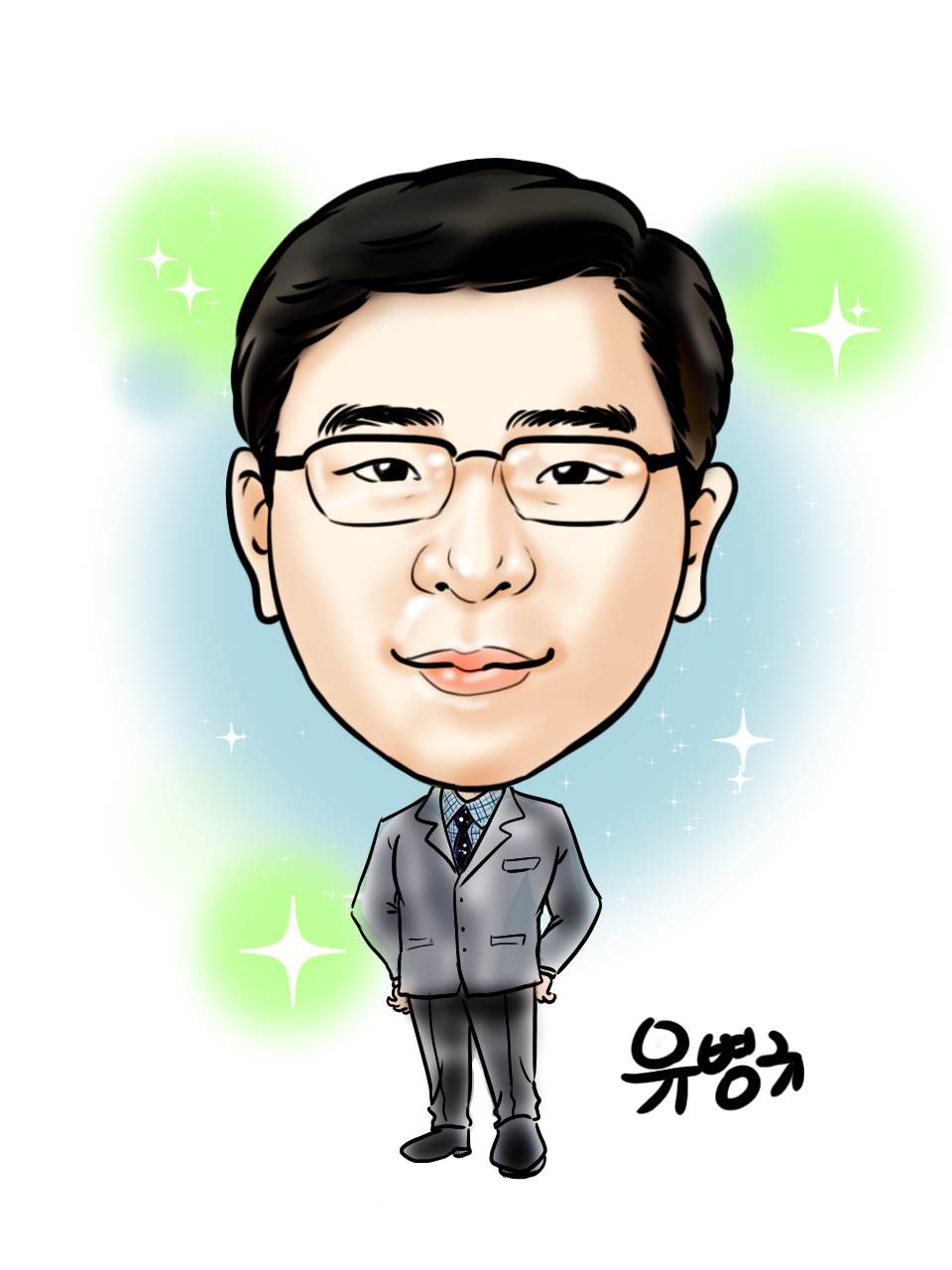 디지털 캐리커쳐 일반형 주문제작1.jpg