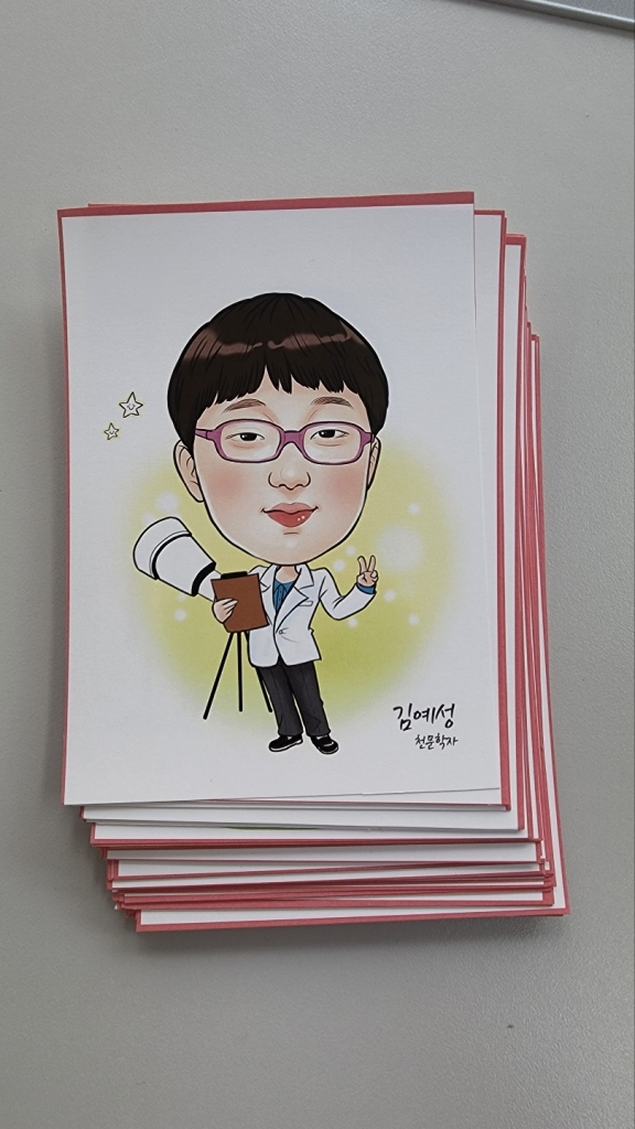 캐리커쳐 단체 주문제작